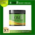 BOMB บอมบี ครีมร้อนทาผิว เจลร้อน. 