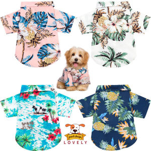 Pet Summer T-Shirts: Hawaii Style Floral Dog Shirt & Breathable Cool Clothes