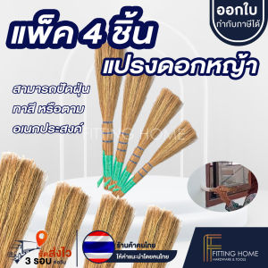 แปรงดอกหญ้า งานทาสี เครื่อมือทาสี