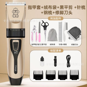 AU Taimeng máy cắt lông chó chuyên nghiệp tông đơ điện cắt tỉa lông thú cưng cho chó Teddy máy cắt lông chó lớn.