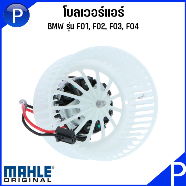 2X Luftfederung Hinten For BMW 7er F01, F02, F03, F04 730d 740d 750d 37126791675 88697790