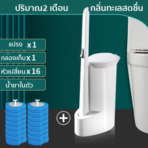 แปรงล้างห้องน้ำ แปรงล้างสุขภัณฑ์ แปรงขัดห้องน้ำ แปรงขัดพื้น ที่ขัดห้องน้ำ แปรงขัดชักโครก อุปกรณ์ทำความสะอาดชักโครก รวมหัวแปรง16 ชิ้น