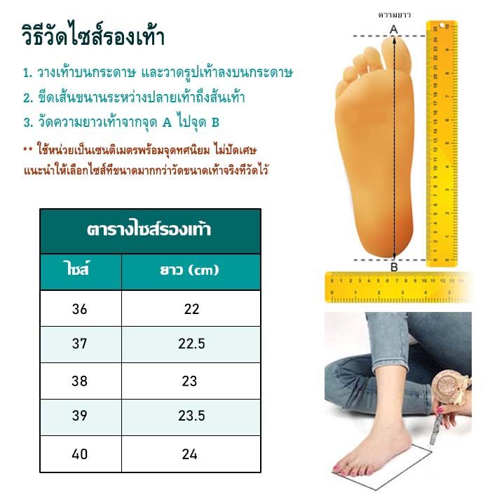 𝑳𝒂𝒆𝒊 𝒃𝒂𝒈&𝒔𝒉𝒐𝒆𝒔👠 รองเท้า ทรงเสริมส้น มีรัดข้อ สีพื้น 6 แต่งขอบหยัก ...