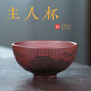 壶芝宴宜兴原矿紫砂高端主人杯方杯秋水静亭山水茶杯手工茶具