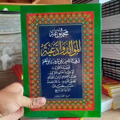 BUKU RAWI BERJANJI MAULID RAWY HARD COVER UKURAN BESAR KERTAS HVS