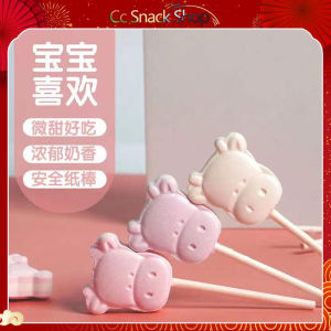 Lollipop milk candy milk internet celebrity cartoon bull head milk slices candy snacks milk flavor taro flavor strawberry flavor childrens student milk slices