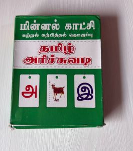Tamil Flash Cards for Kids- 32 Cards & 64 Images | Children Early Learning Flash Card of Tamil Alphabets