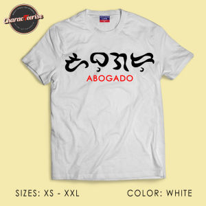 BAYBAYIN PROFESSION SHIRT ALIBATA DESIGN TSHIRT ABOGADO INHINYERO MAESTRO MANINIYOT NEGOSYANTE ARKITEKTO ICONIC PRINT TEES FOR MEN AND WOMEN T-SHIRT