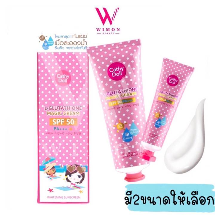 cathy l glutathione magic cream pantip Doll L-Glutathione SPF50 PA+++ 60ml./138ml. เคที่ ดอลล์ แอลกลูต้าไธโอน เมจิก ครีม เอสพีเอฟ50 พี+++ Sleep & Neurological Research