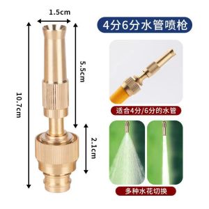 [Ready Stock]Brass Sprinkler Nozzle Water Gun High Pressure Quick Connector Garden Hose Adjustable Water Pressure