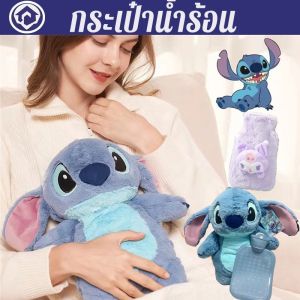 【SunnySpace】กระเป๋าน้ำร้อน ลายการ์ตูน หนาป้องกันการระเบิด ถอดและล้างทําความสะอาดได้