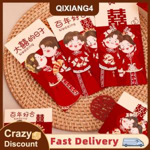 【QIXIANG4】 6PCS truyền thống Trung Quốc đám cưới phong bì màu đỏ may mắn tiền gói phước lành gói màu đỏ hongbao Quà tặng đám cưới