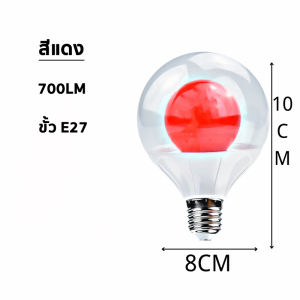 ไฟประดับ LED 7W ไฟเชอร์รี ปีใหม่ PVC ตกไม่แตก คริสต์มาส หลอดไฟตกแต่งบ้าน แต่งร้านอาหาร งานวัด ปิงปอง ขั้ว E27