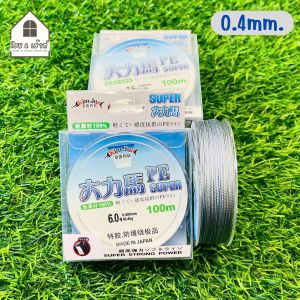 สาย PE เต็มม้วน ยาว 100 เมตร หนา 4 ขนาด สายถักPE สายถักตกปลา เหนียวแหน่น ไม่ขาดง่าย กอง่าย สินค้า พร้อมส่ง ในไทย