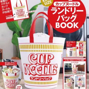 Cup Noodle Jumbo Laundry Bag 62L | Large Capacity Foldable Storage Basket | Clothes Toy Organizer with Handles