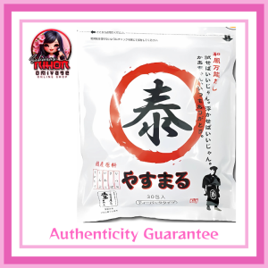 Yasumaru Dashi Pack – Japanese All-Purpose Soup Stock (30 Tea Bags)