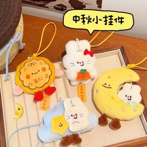SWALLOWED Cartoon Moon Plush Pendant Versatile Cute Mooncake Keychain Adorable Bunny Cloud Hanging Decoration Mid-Autumn Festival