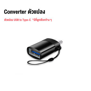 Delivery from the Philippines Android Switch to Type-C IOS Micro USB Adapter USB C Conversion Head for iPhone Xiaomi Samsung OPPO Vivo