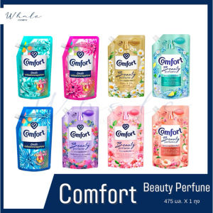 Whale  [ 1ถุง ] Comfort คอมฟอร์ท บิวตี้ เพอร์ฟูม น้ำยาปรับผ้านุ่ม หอมละมุน สดชื่น หอมหวาน ติดผ้า 470-500 ML.