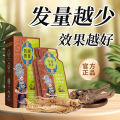 育草堂防脱育发洗发水Anti-Hair Loss Hair-growing Shampoo Ginger Hair-growing Shampoo Hair-growing Liquid Genuine Hair. 