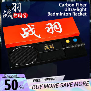 ZhanYu Professional 4U Badminton Racket: A Comprehensive Guide