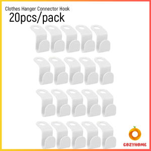 Cozy ตะขอเก็บเสื้อผ้า 20 ชิ้น/แพ็ค ประหยัดพื้นที่ เพิ่มพื้นที่แขวนเสื้อในตู้เสื้อผ้า Clothes Hanger Connector Hook