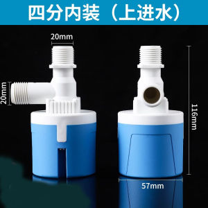 Water tower water tank float ball valve switch water level fully automatic water stop and replenishment controller water full automatic stop valve water inlet水塔水箱浮球阀开关水位全自动止水补水控制器水满自停阀上水进水