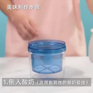 Greek Yogurt Maker with Fine Mesh & Lid Homemade Yoghurt Strainer Multi-Fuctional Yogurt Filter Cheese Strainer for Thick Greek Yogurt Soy Milk Fruit Juice Household Kitchen Tools