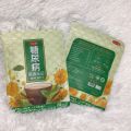 ชาอุซางิ สูตร3 ลดไขมันสะสม ลดเบาหวาน ชาปลายเท้า ชาเพื่อสุขภาพ. 