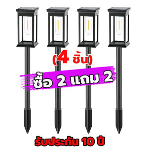 2025 อัพเกรดใหม่ โคมไฟสวน ไฟสวน โคมไฟสนาม ไฟปักสนาม โซล่าเซลล์ led สไตล์ญี่ปุ่น ตกแต่งสวน รั้ว หน้าบ้าน หญ้าโซล่าเซลล์ Solar cell โคมไฟตกแต่งสนามหญ้า