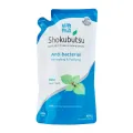 Shokubutsu Anti-Bacterial Body Foam Refill - Refreshing and Purifying. 