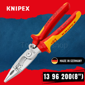 KNIPEX คีมปากรวมสำหรับงานติดตั้งไฟฟ้า (8 นิ้ว) 6 ฟังก์ชั่นในหนึ่งคีม No.13 96 200