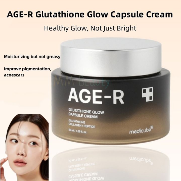 medicube ager glutathione glow serum 30ml [Medicube] AGE-R Set Medicube - AGE-R Glutathione Glow