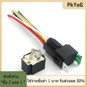 [COD] PkYeG TOOL 1PC 12V DC 4 PIN Car Fused Relay 30A ปกติเปิด relais 30A FUSE with 4Pin 5Pin พนักพิง
