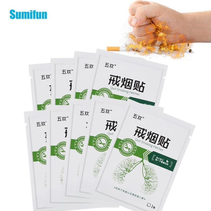 7Pcs Anti Smoke Patches Smoking Cessation Patch Nicotine Patch Stop ...