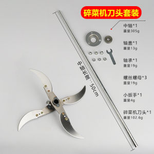 Vegetable Shredder Blade Durable Agricultural Tool Stainless Steel Blade for Poultry Feed Chopper