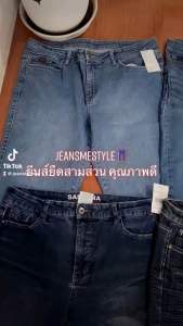 ยืนส์ยืดสามส่วน ราคาประหยัด คุณภาพดีสุดคุ้ม