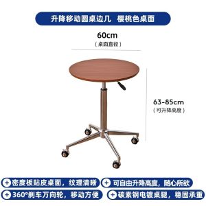 Coffee Table Small Table Simple Modern Small Round Table Sofa Side Table Trolley Adjustable Side Table Mobile Coffee Table