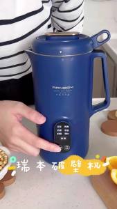 Wall Breaking Soybean Milk hine Hot and Cold Doubles Portable Small Capacity Household Automatic Worry-Free Cytoderm Breaking hine