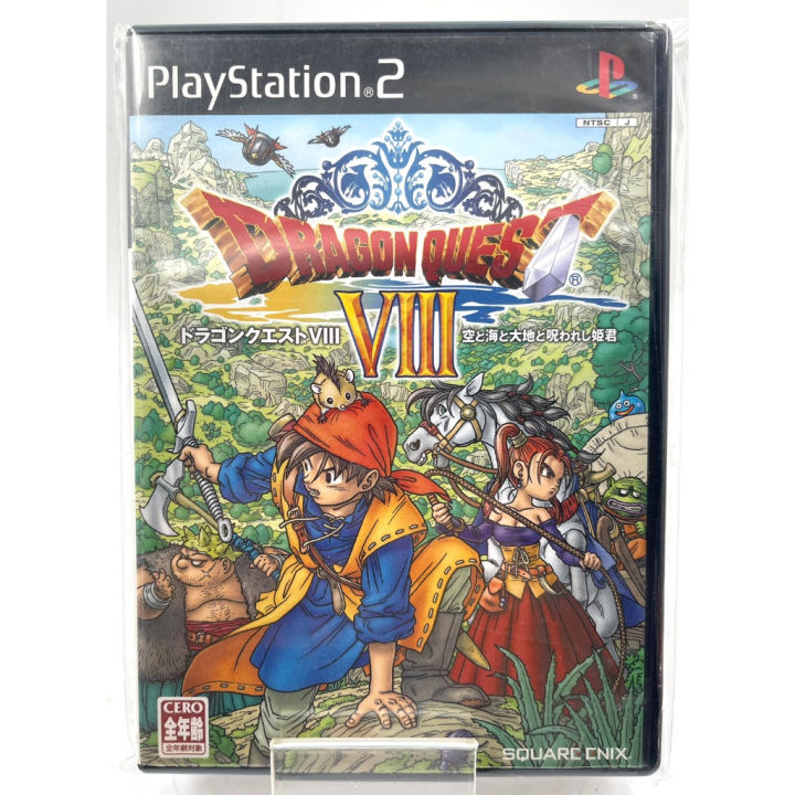 Dragon Quest VIII: Sora to Umi to Daichi to Norowareshi Himegimi (Jp ...