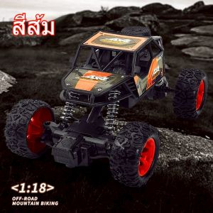 รถบังคับวิทยุปีนหน้าผา รถของเล่นเด็กรถควบคุมระยะไกลไฟฟ้า รถควบคุมระยะไกลออฟโรด รถปีนเขาควบคุมระยะไกลบิ๊กฟุต รถกระบะควบคุมระยะไกลของเล่นขนาดใหญ่