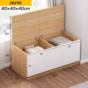 ตู้ทรงเตี้ย ตู้ลิ้นชัก ตู้เก็บของ บานเปิดบน ขนาด 100cm จัดเก็บของได้เยอะ รับน้ำหนักได้มาก 120kg ฐานแข็งแรง มั่นคง ประกอบง่าย พร้อมส่ง
