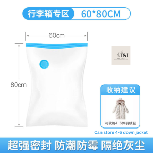 Multifunction Vacuum Storage Bag Reusable Vacuum Bag Large Capacity Travel Storage Seal Compress Storage Bag Fast Shipping Space Saving Plastic Bag Hand Paddle Free Slide 真空收纳袋