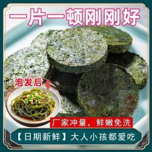 海带丝 22g 压缩海带丝/海带条/无沙免洗免切/Kelp Strips Vacuum Compression Dry Kelp Strips Dried Seaweed Strips