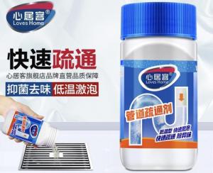 Drain cleaning powder ผงทะลวงท่อตันทำความสะอาดท่อน้ำ