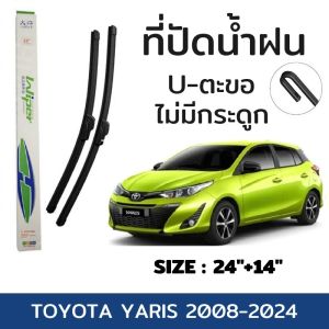C025 ที่ปัดน้ำฝน TOYOTA YARIS ใบปัดน้ำฝน สำหรับรถยนต์ ขนาดมาตรฐาน วัสดุอย่างดี อุปกรณ์เสริมรถยนต์