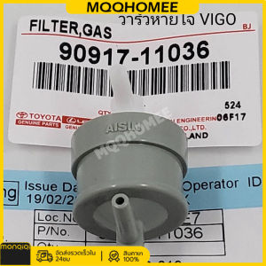 MQQHOMEE วาล์วอากาศ TOYOTA VIGOTIGER D4D(90917-11036) Vigo Champ (90917-11036)วาล์วลมเบรค วาล์วหายใจ วาล์วเทอร์โบ