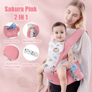 Qpickle Multi-Function Ergonomic Baby Carrier With Hip Seat | Breathable Adjustable Newborn Carrier | Baby Sling Carrier