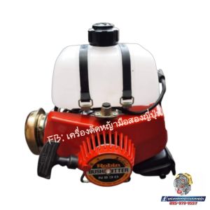 เครื่องตัดหญ้ามือ...2...ญี่ปุ่น Robin NB30 NB03 สภาพนางฟ้าเกรดพรีเมี่ยม