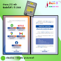 หนังสือ สร้างธุรกิจออนไลน์จากศูนย์ถึงล้านด้วย Chat GPT I เขียนโดย รัตนชัย ฐาปนะพงศ์ AI ถามchatGPT. 